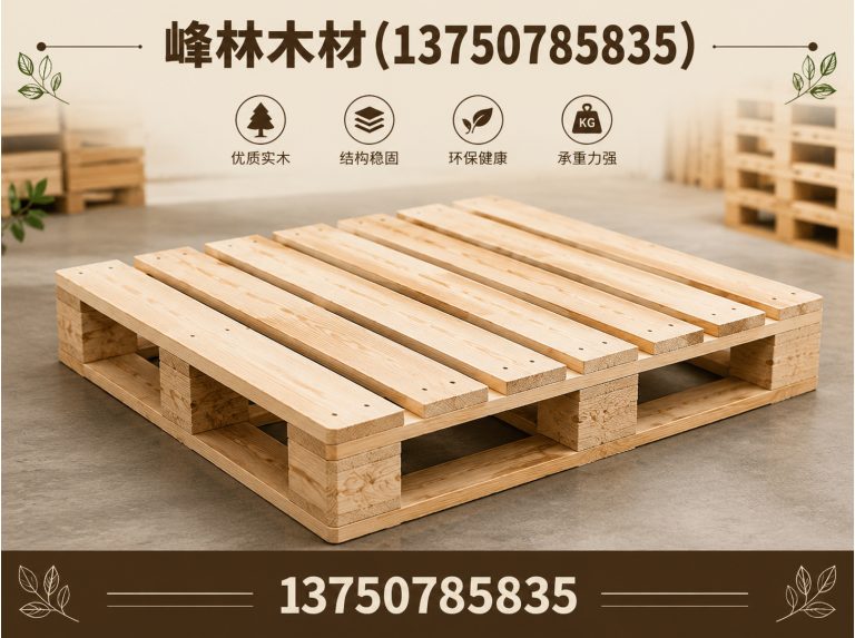平湖市熏蒸托盘展示图