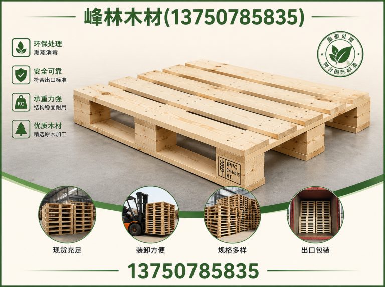 平湖市定制包装箱展示图